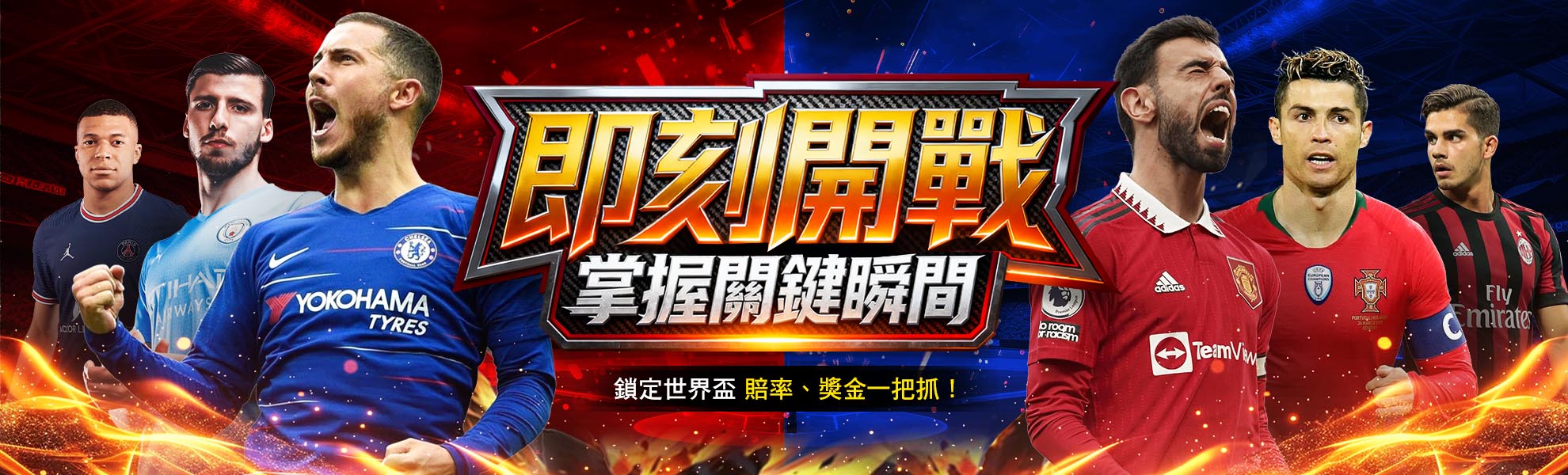 AT99-Sports information