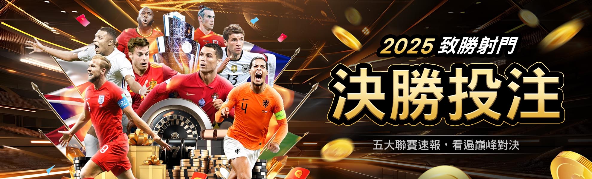 AT99-Sports information