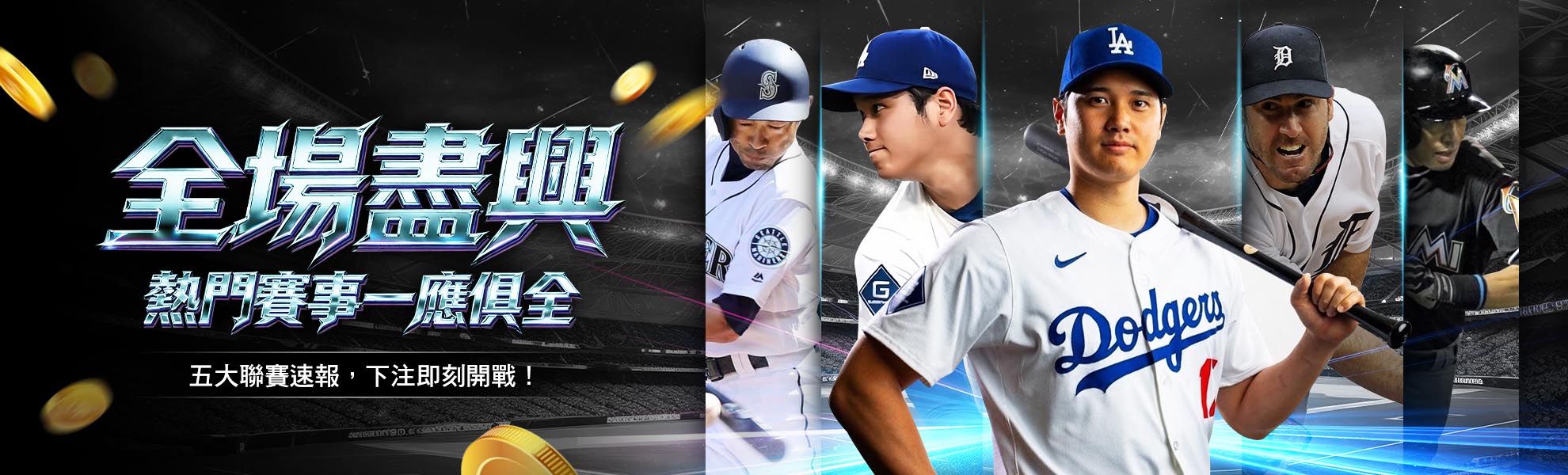 AT99-Sports information
