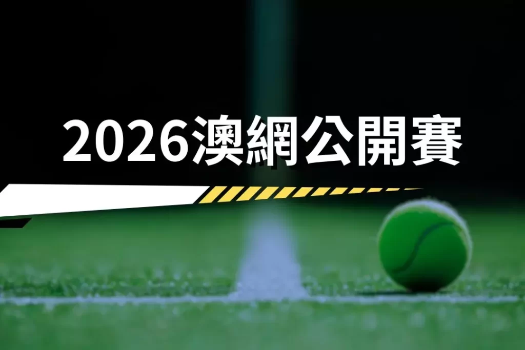 2026 Australian Open