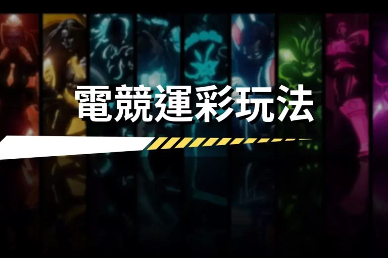 eSports betting
